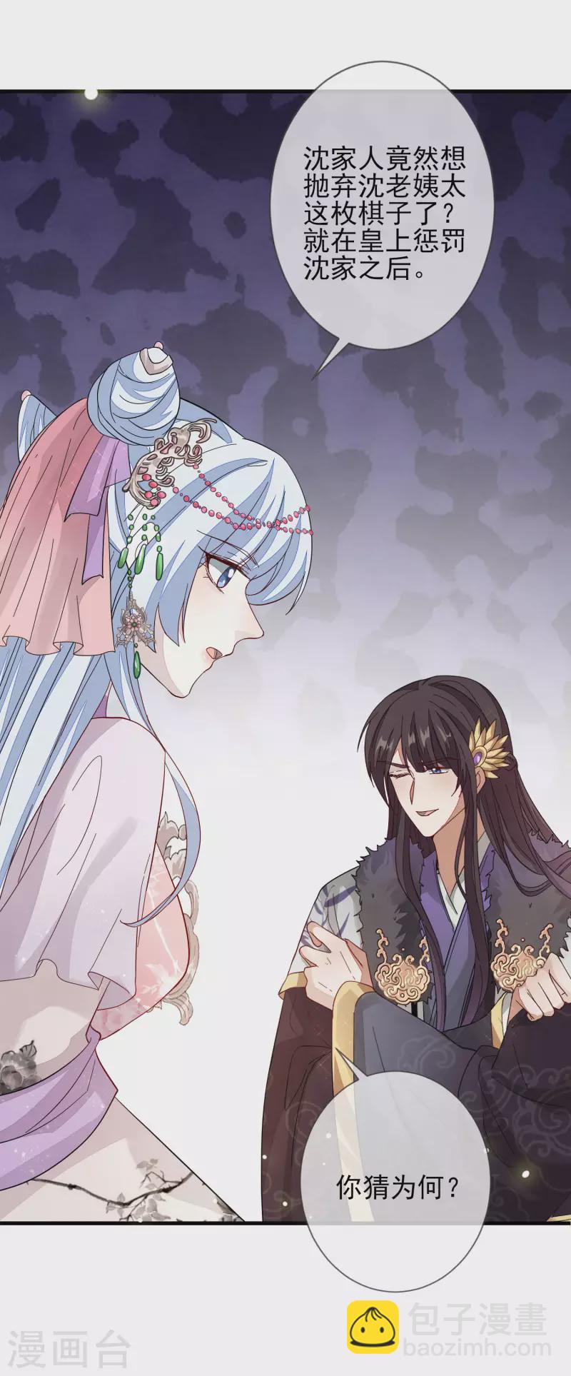 第150话 终章-第159话