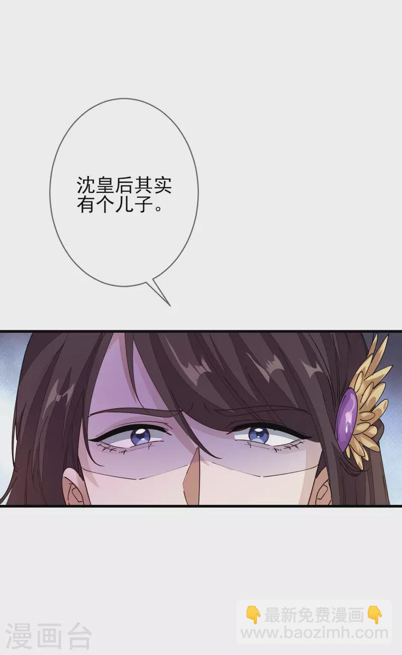 第150话 终章-第159话