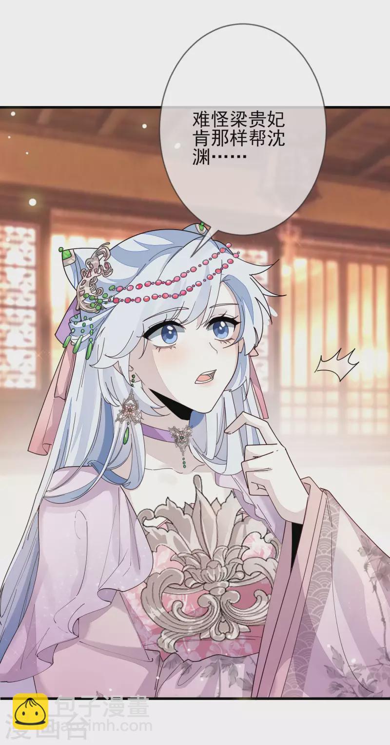 第150话 终章-第159话