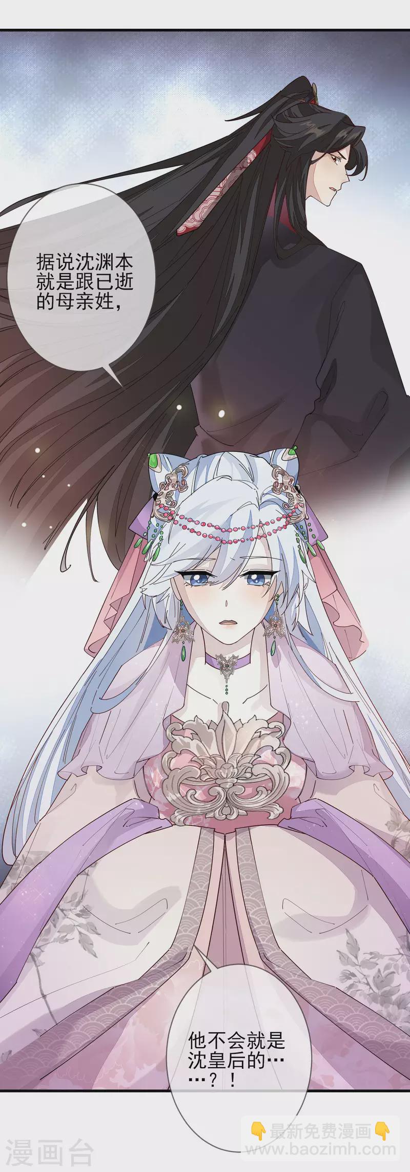 第150话 终章-第159话