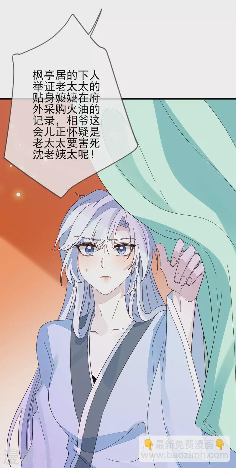 第150话 终章-第159话