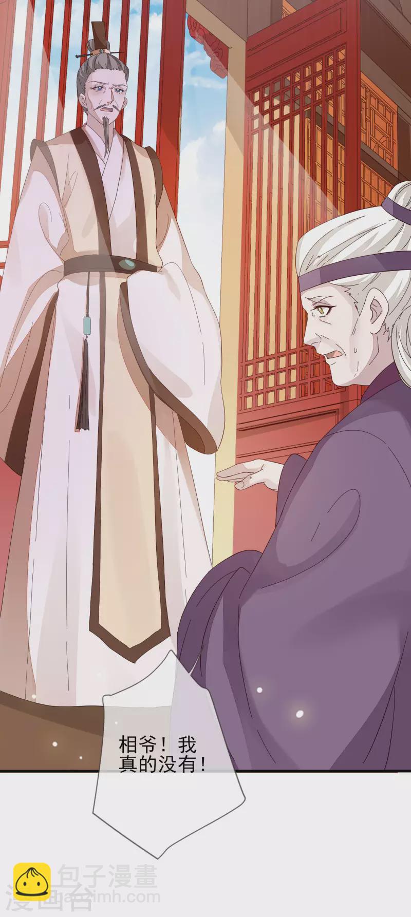 第150话 终章-第159话