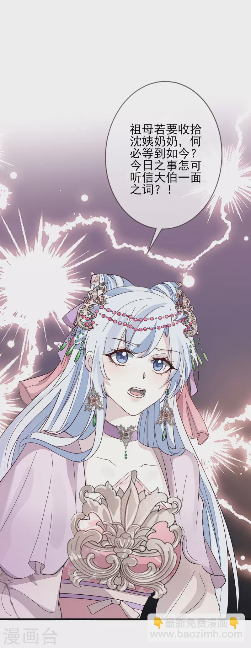 第150话 终章-第159话