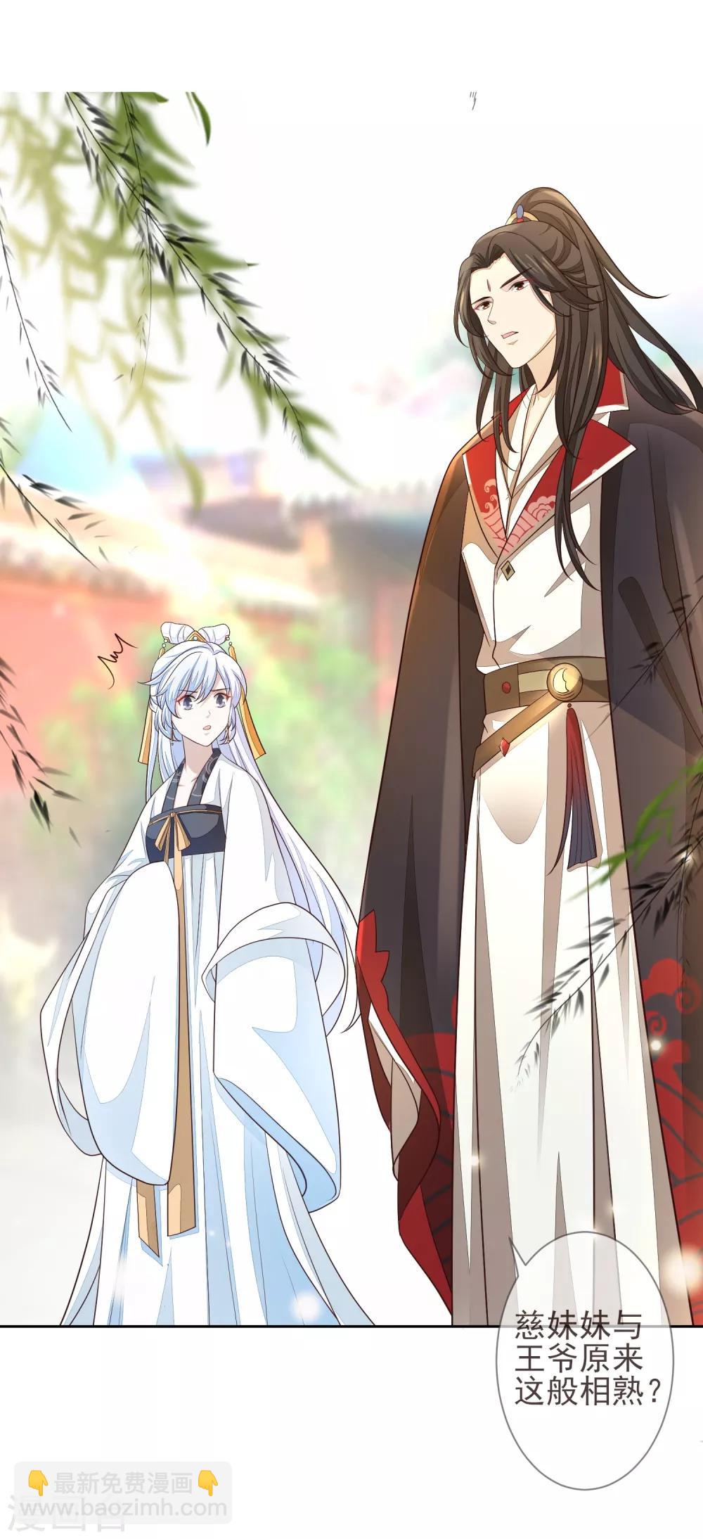 第15话 你知我知-第17话