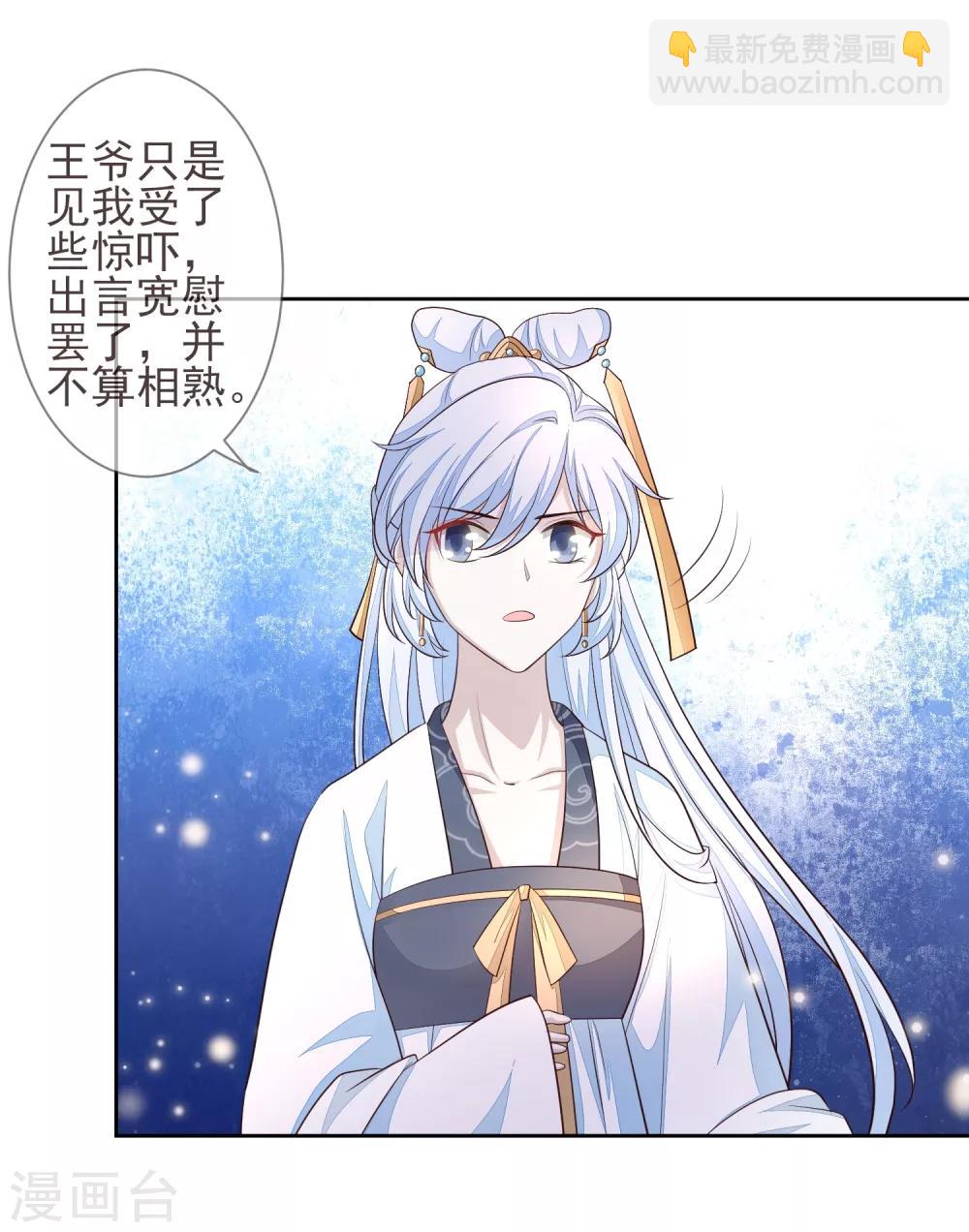 第15话 你知我知-第17话