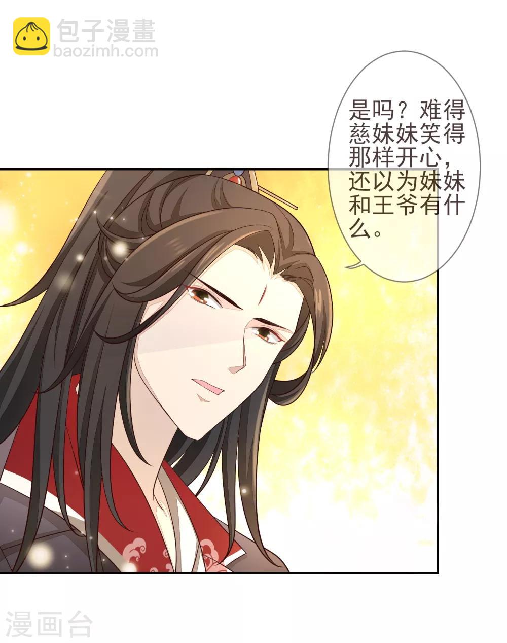 第15话 你知我知-第17话