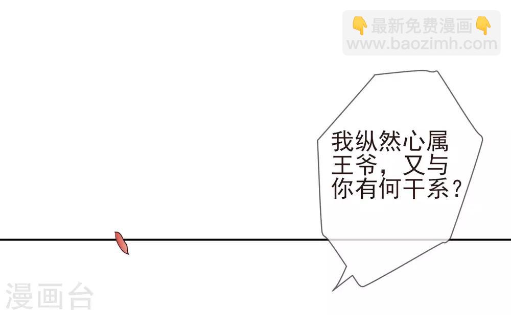 第15话 你知我知-第17话