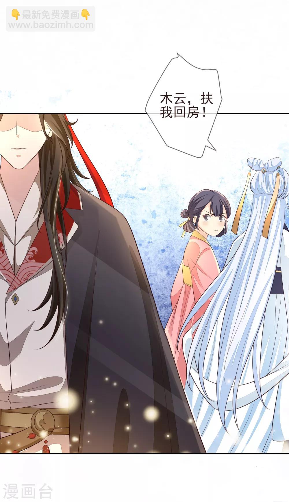 第15话 你知我知-第17话