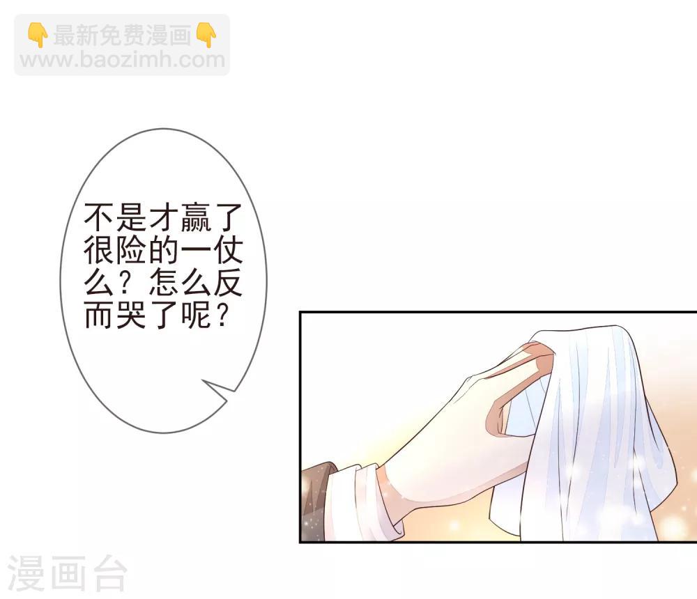 第15话 你知我知-第17话