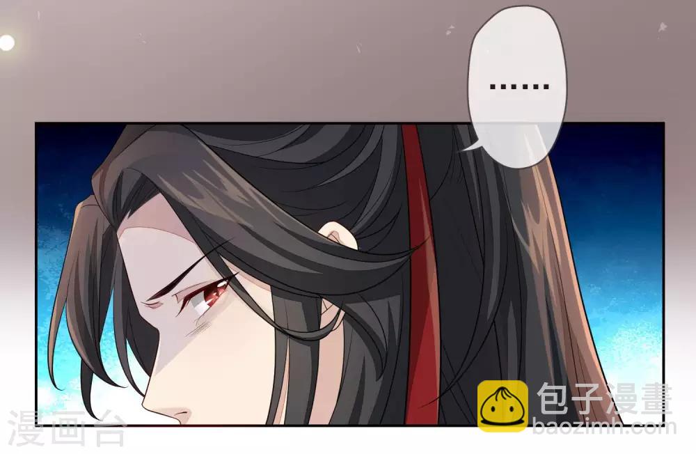 第15话 你知我知-第17话