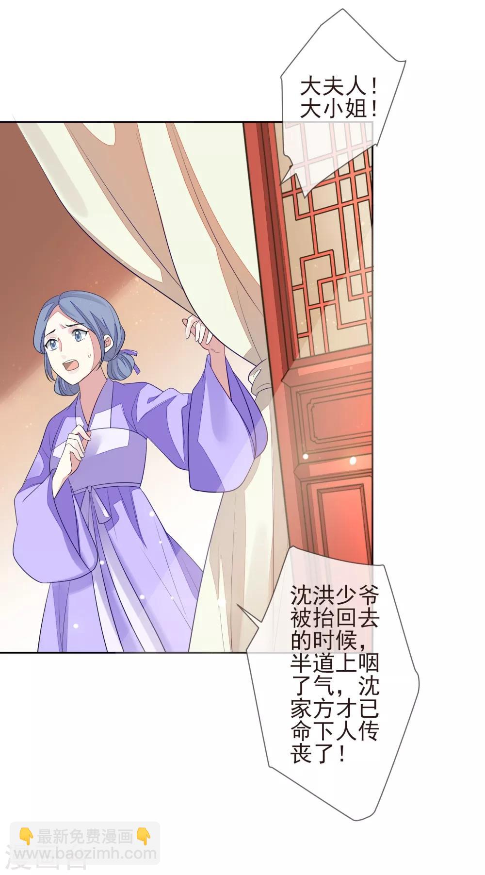 第15话 你知我知-第17话