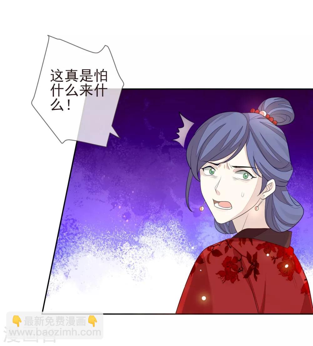 第15话 你知我知-第17话