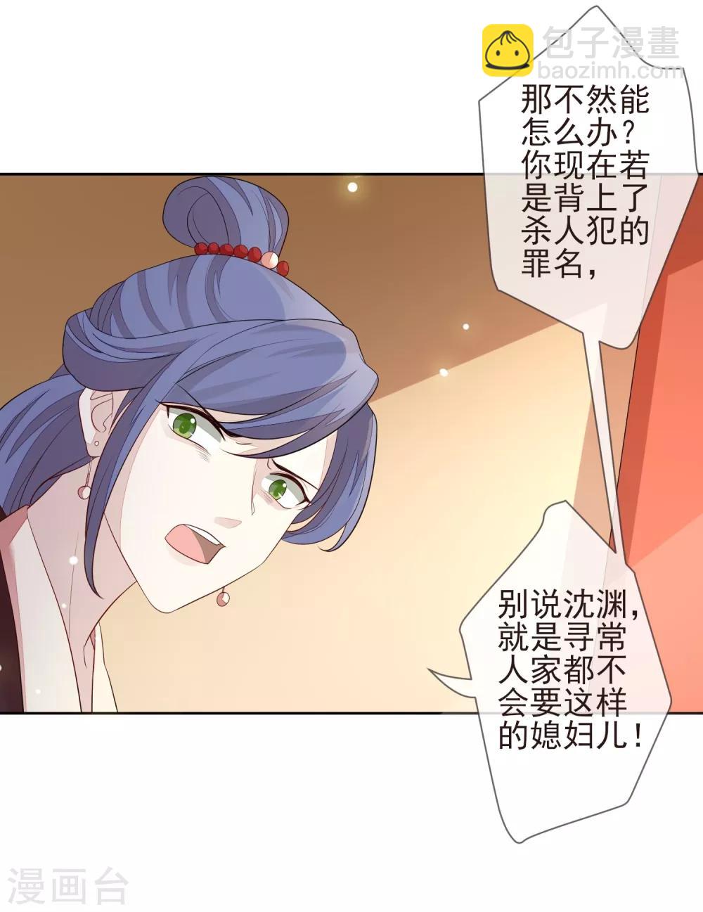 第15话 你知我知-第17话