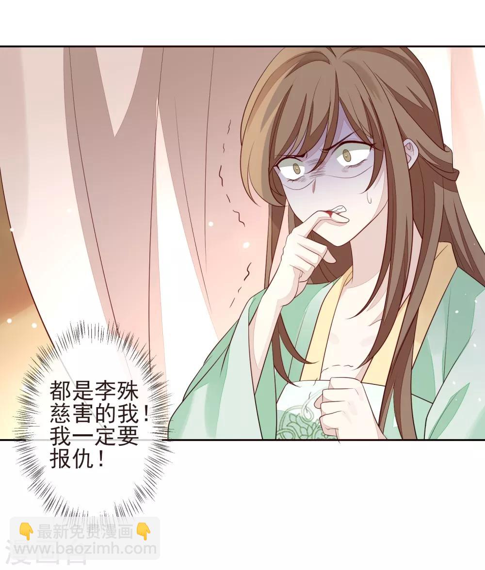 第15话 你知我知-第17话