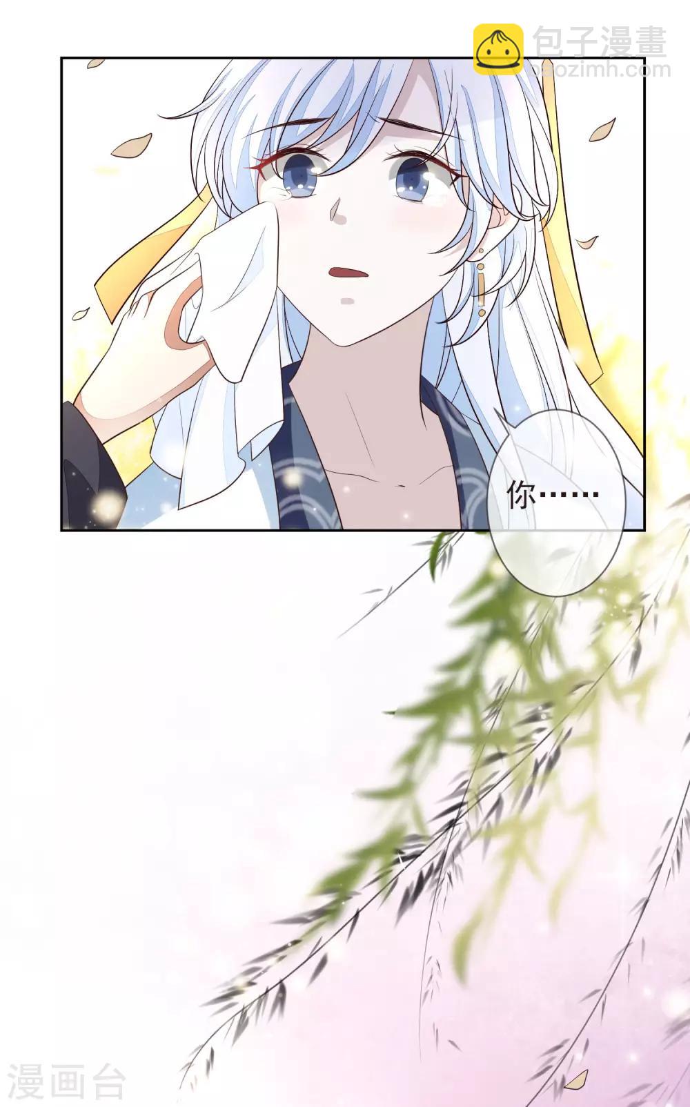 第15话 你知我知-第17话