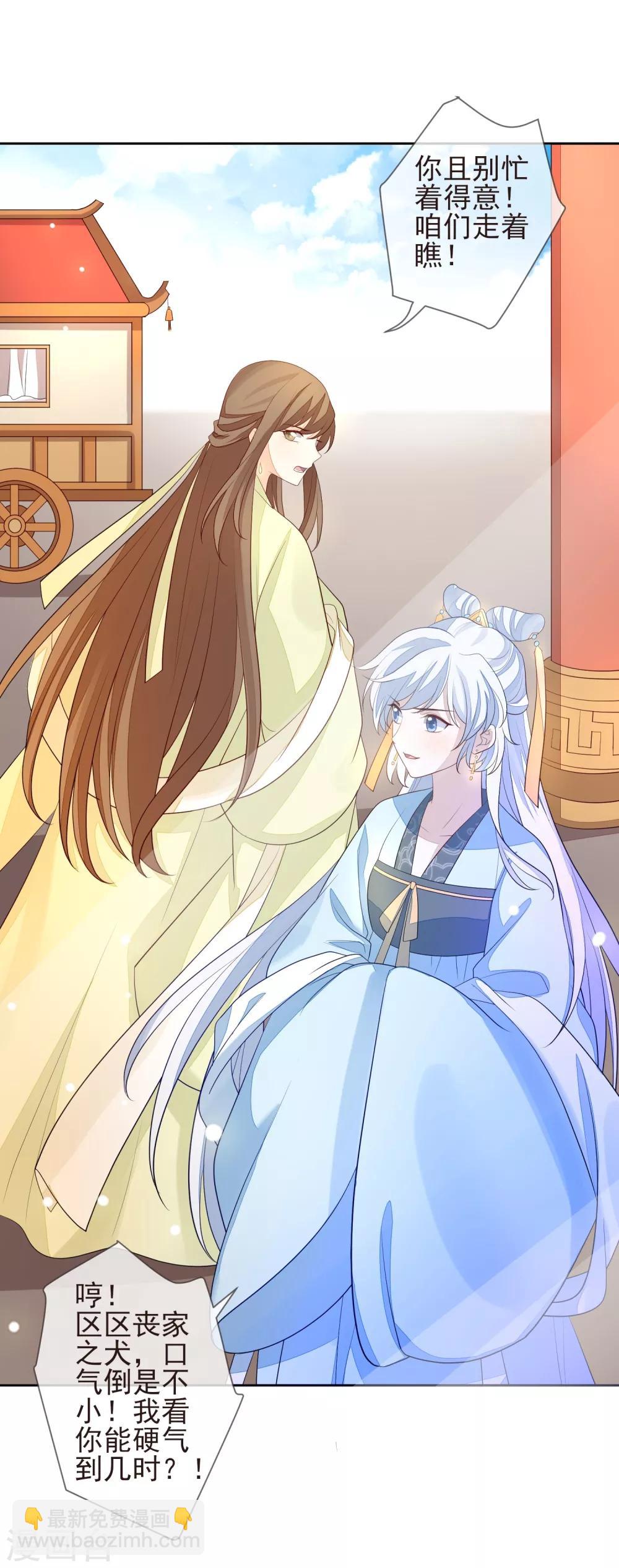 第15话 你知我知-第17话