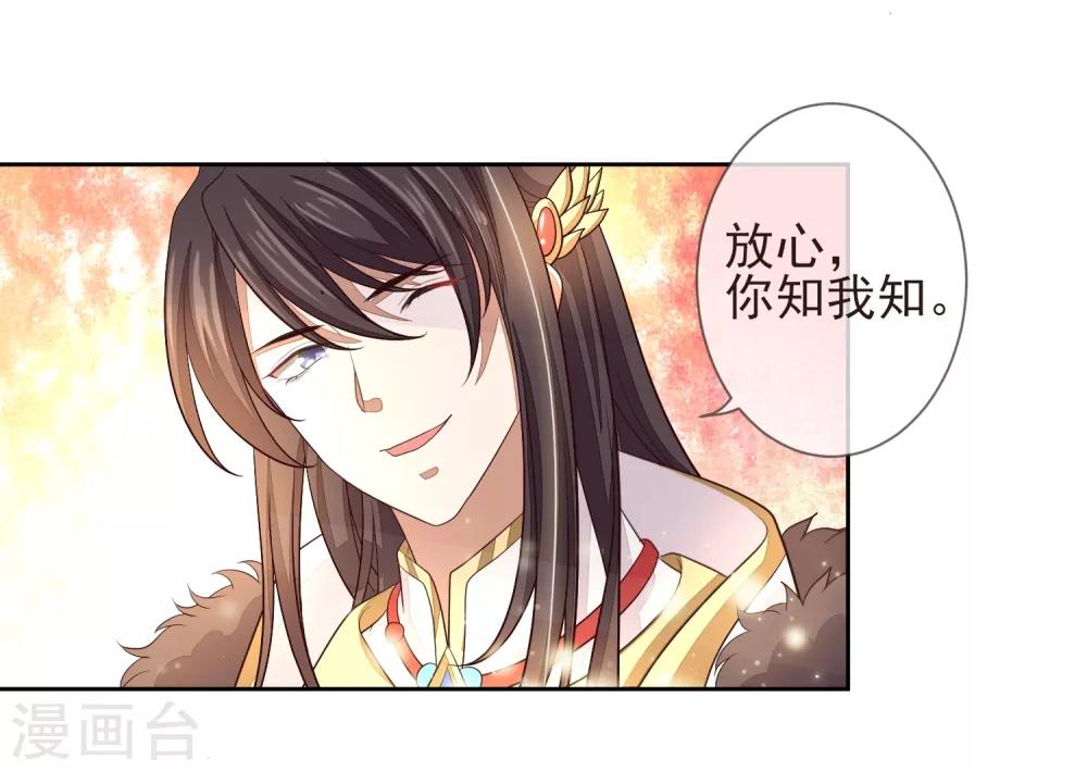 第15话 你知我知-第17话