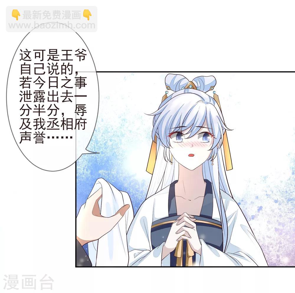 第15话 你知我知-第17话