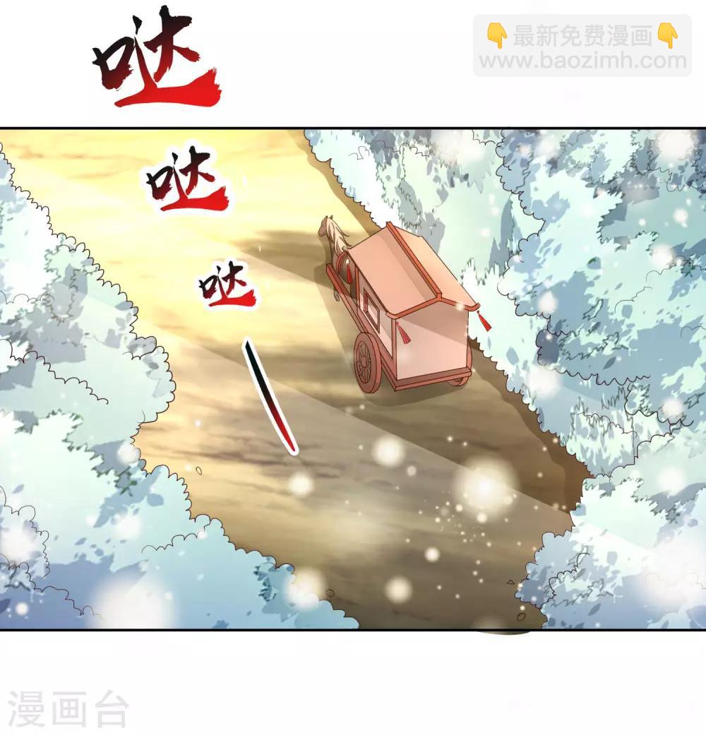 第17话 行刺-第19话