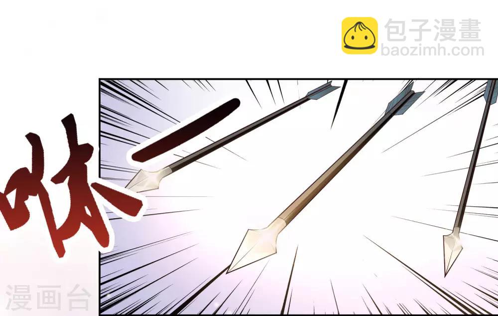 第17话 行刺-第19话