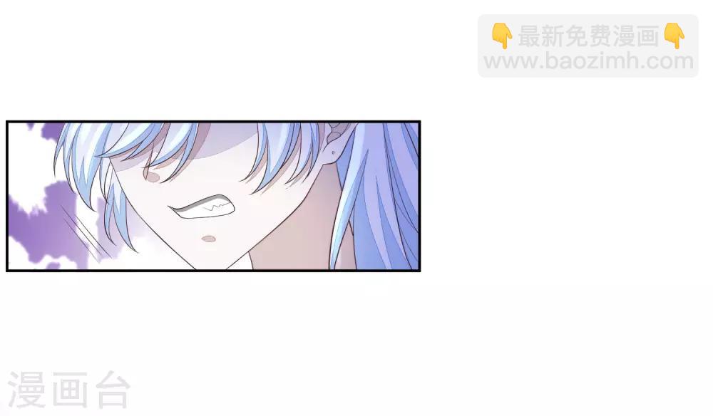 第17话 行刺-第19话