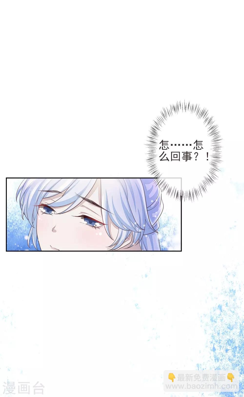 第17话 行刺-第19话