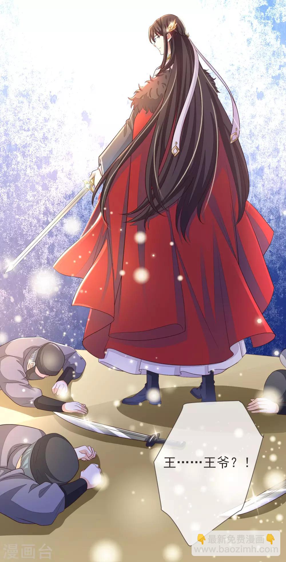 第17话 行刺-第19话