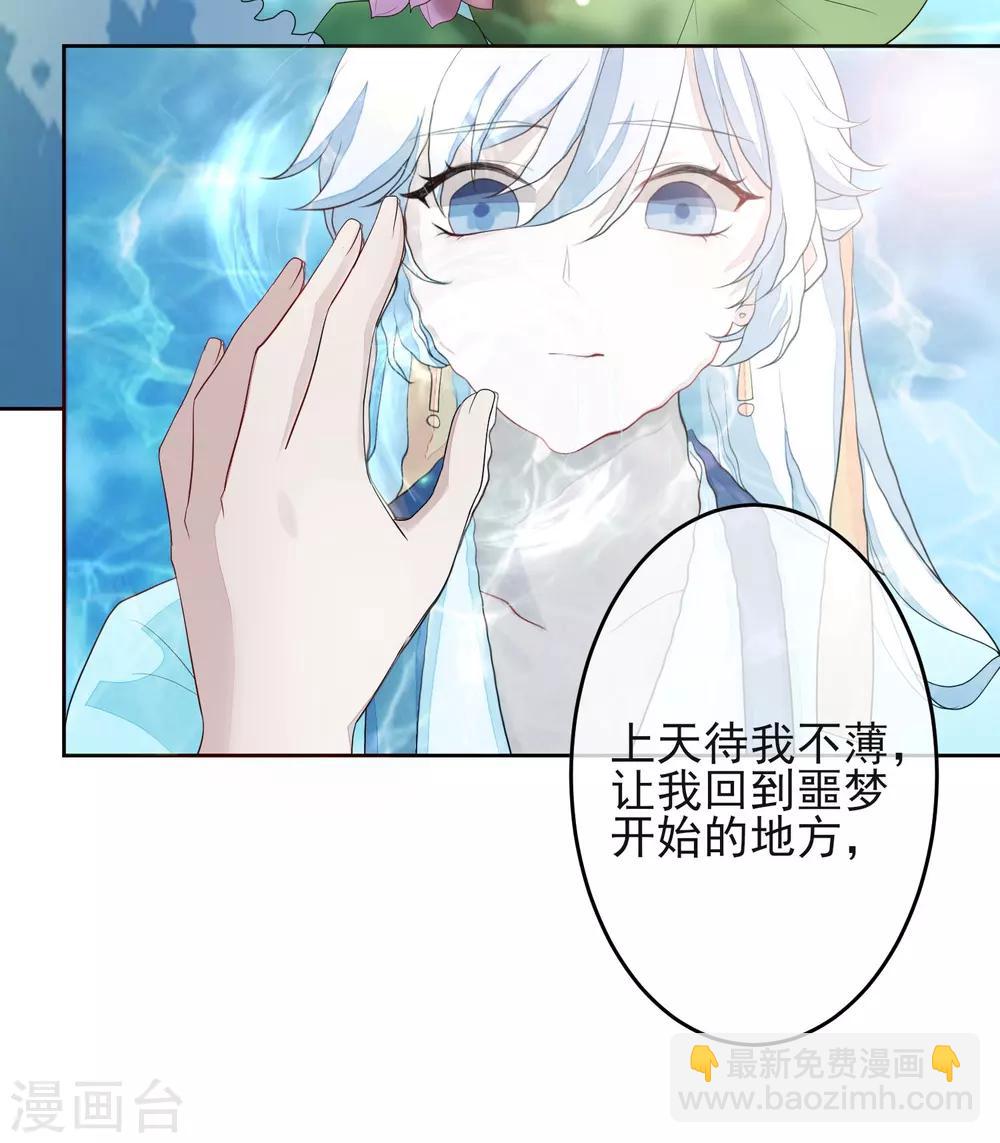 第2话 重生-第3话