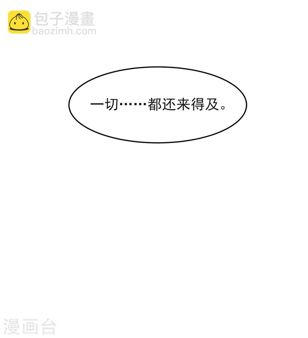 第2话 重生-第3话