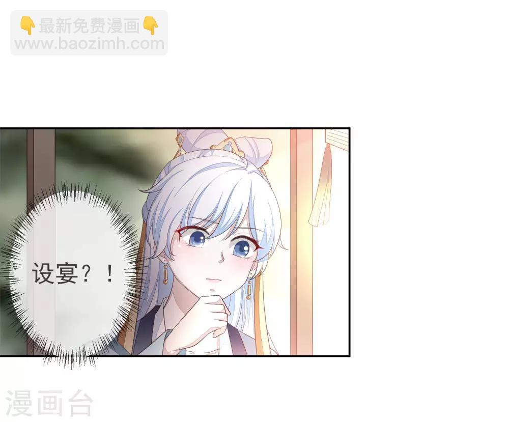 第2话 重生-第3话