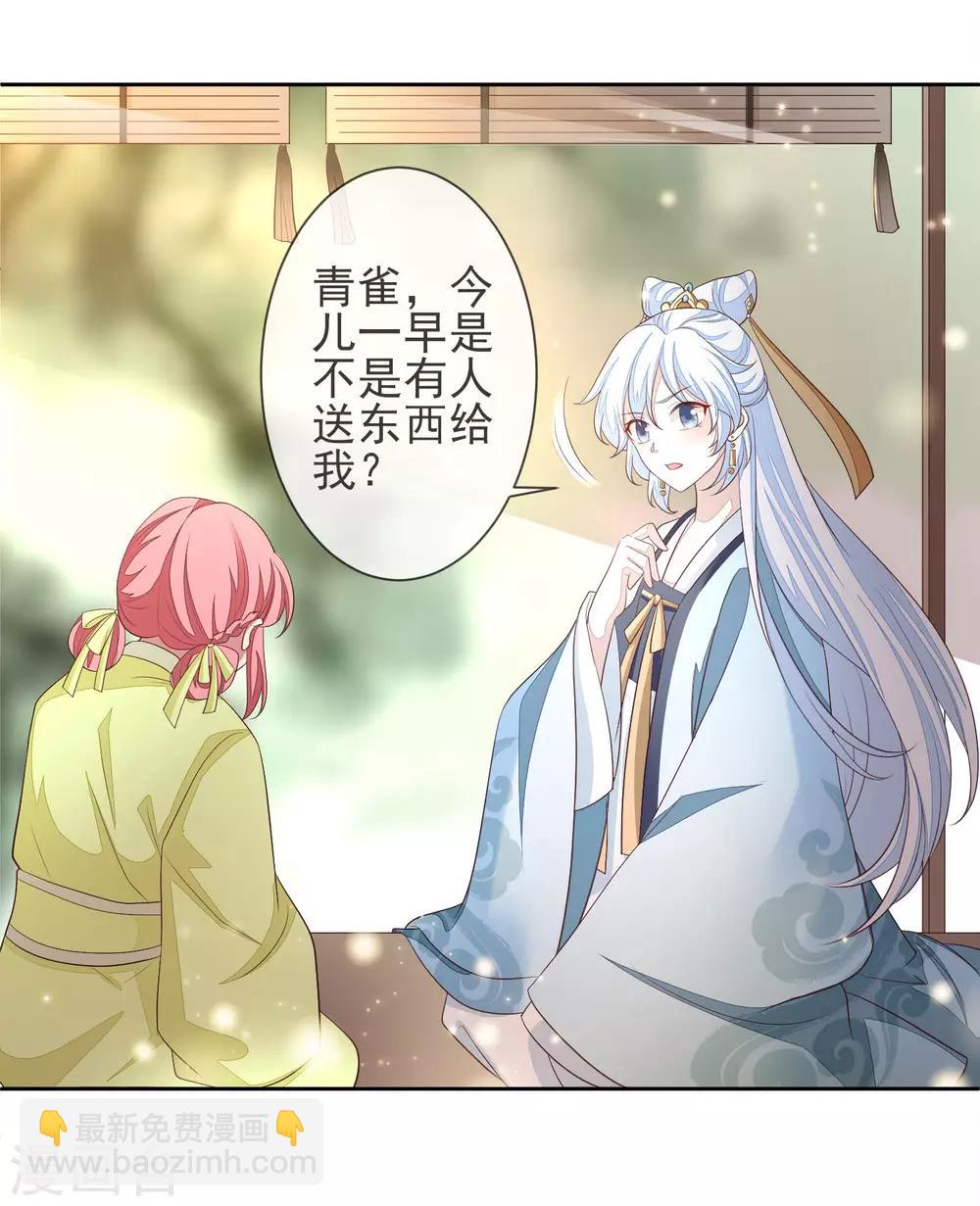 第2话 重生-第3话