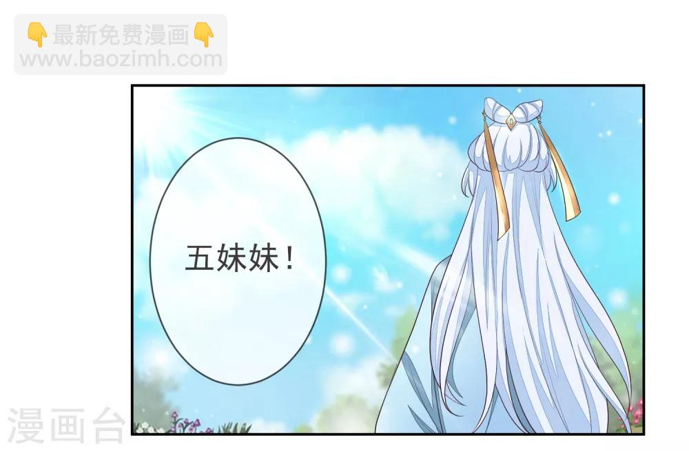 第2话 重生-第3话