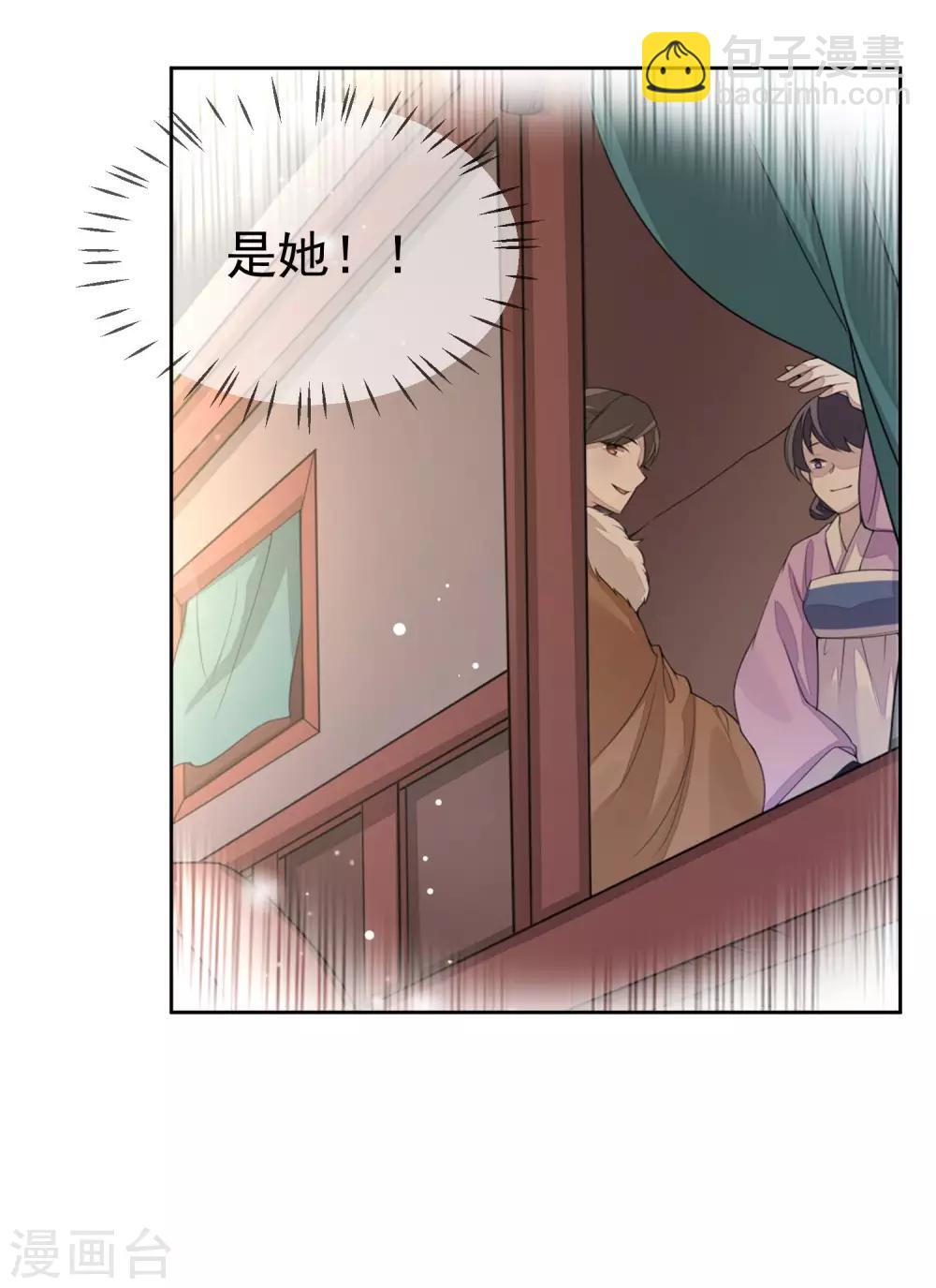 第2话 重生-第3话