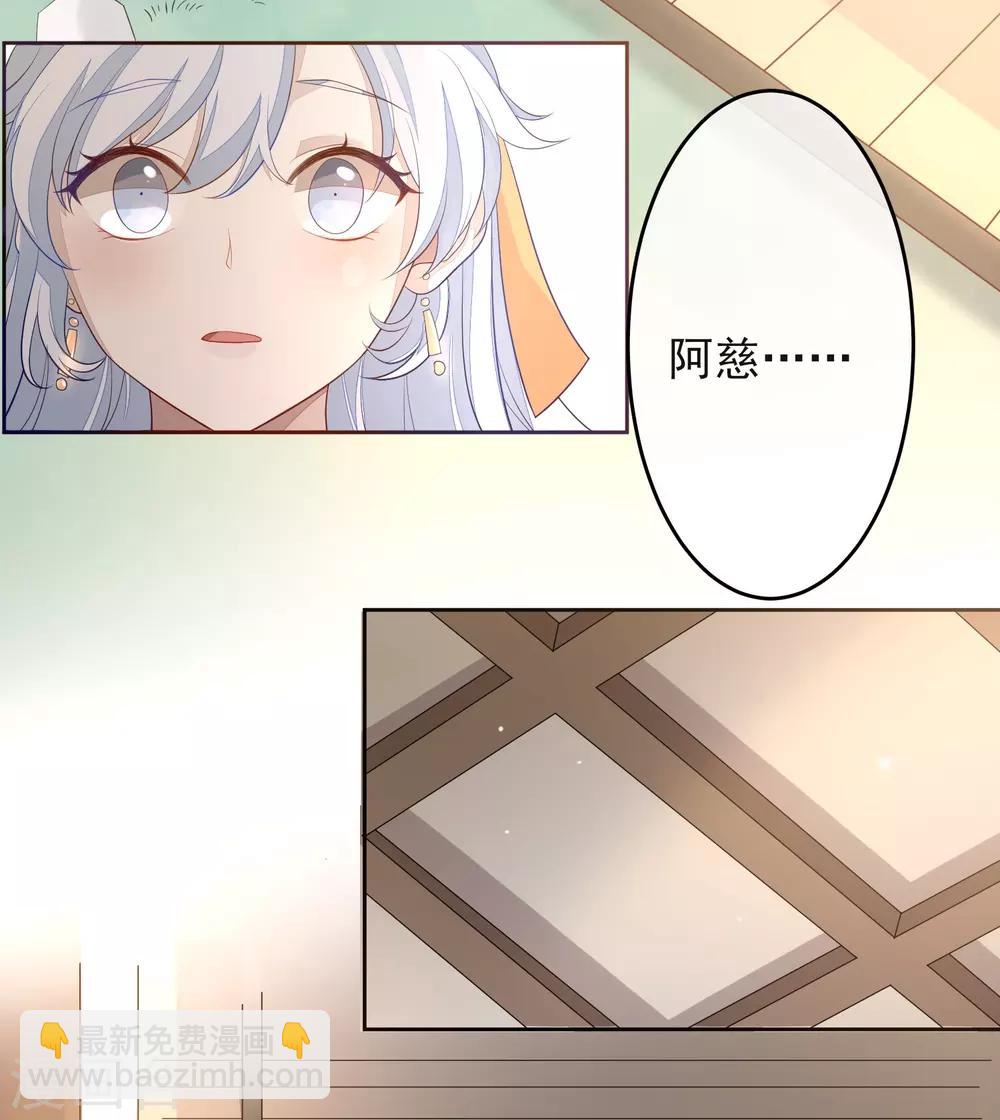 第2话 重生-第3话