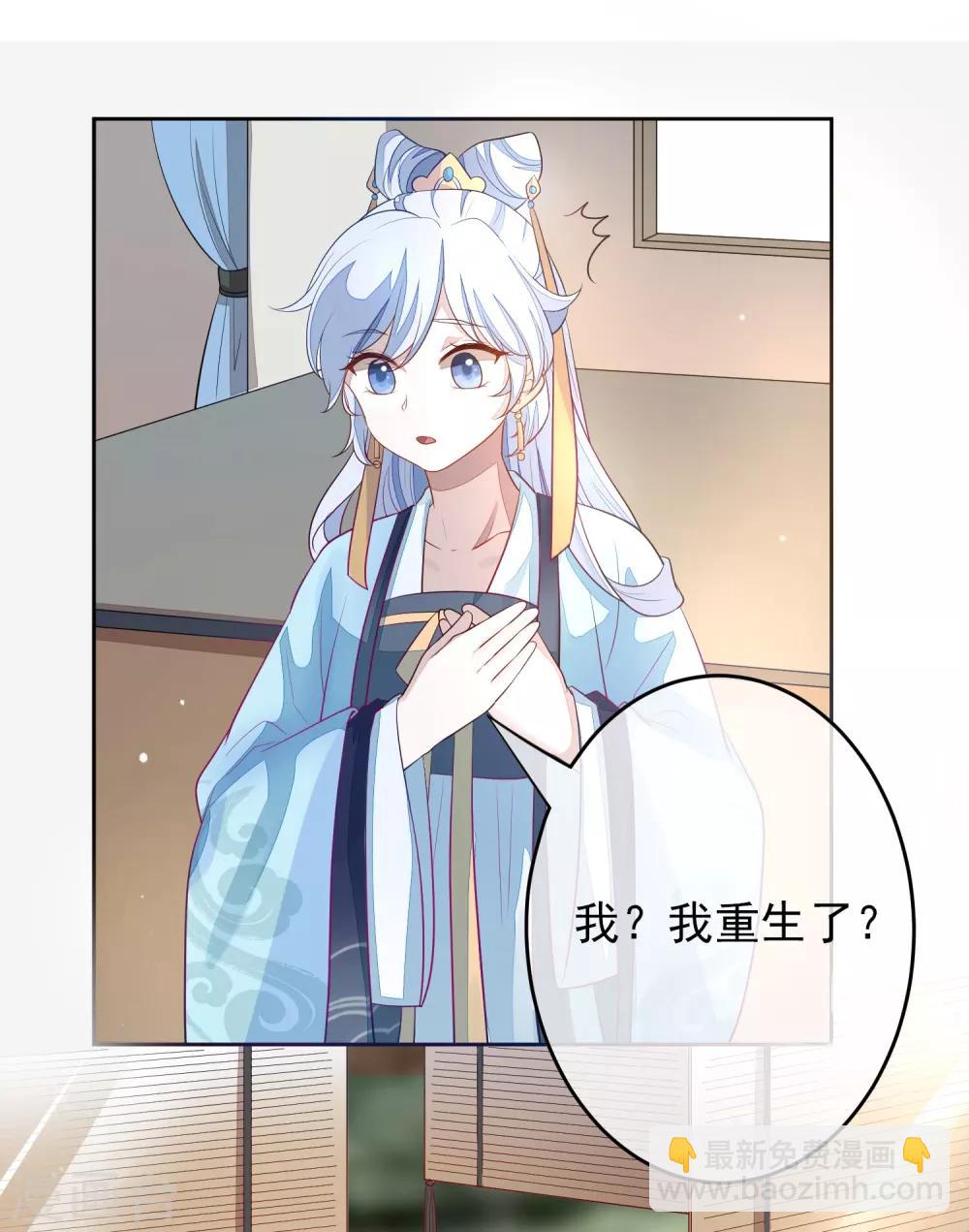 第2话 重生-第3话