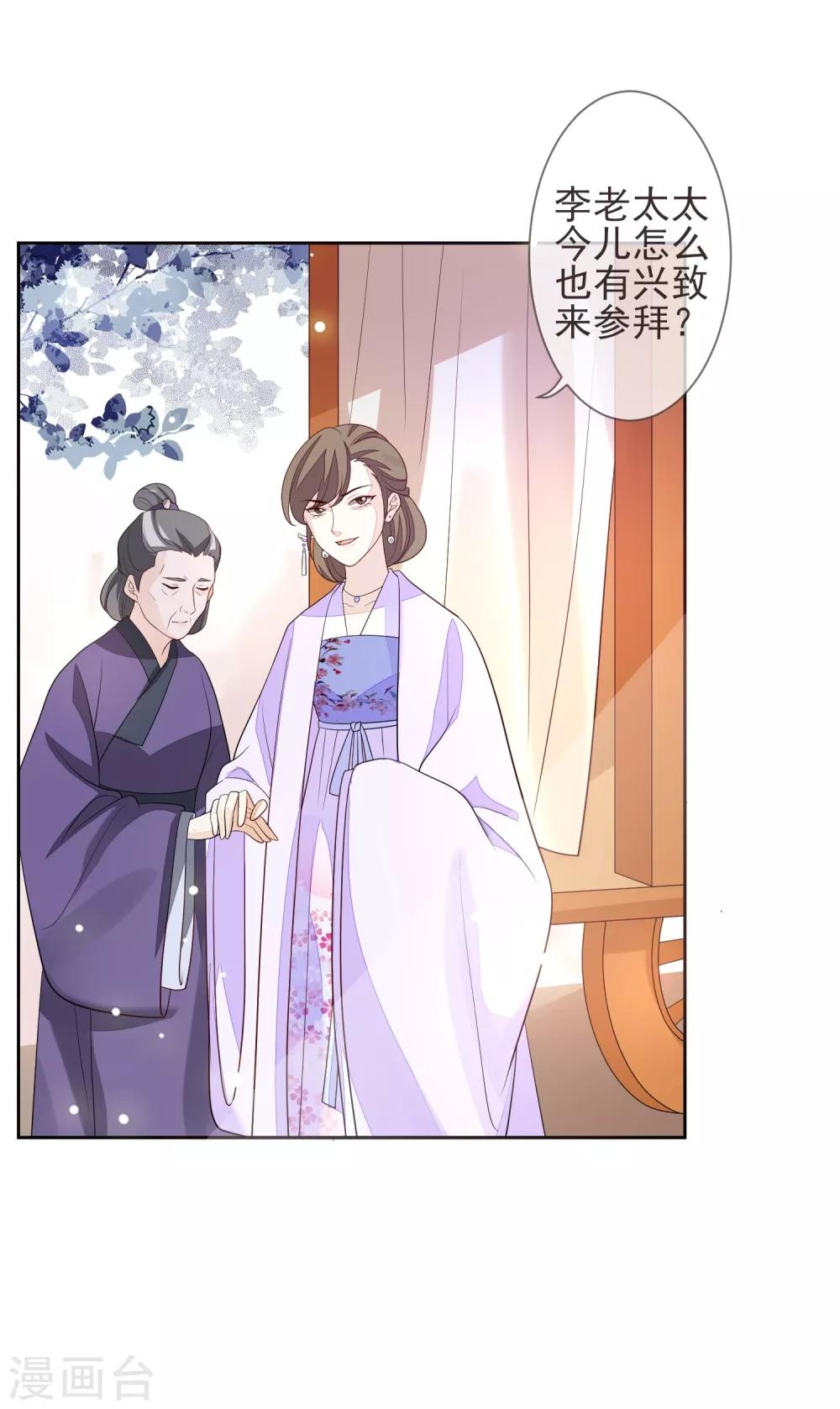 第19话 灵心庵-第21话