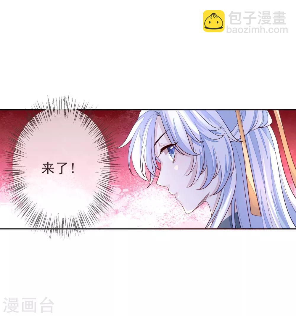 第19话 灵心庵-第21话