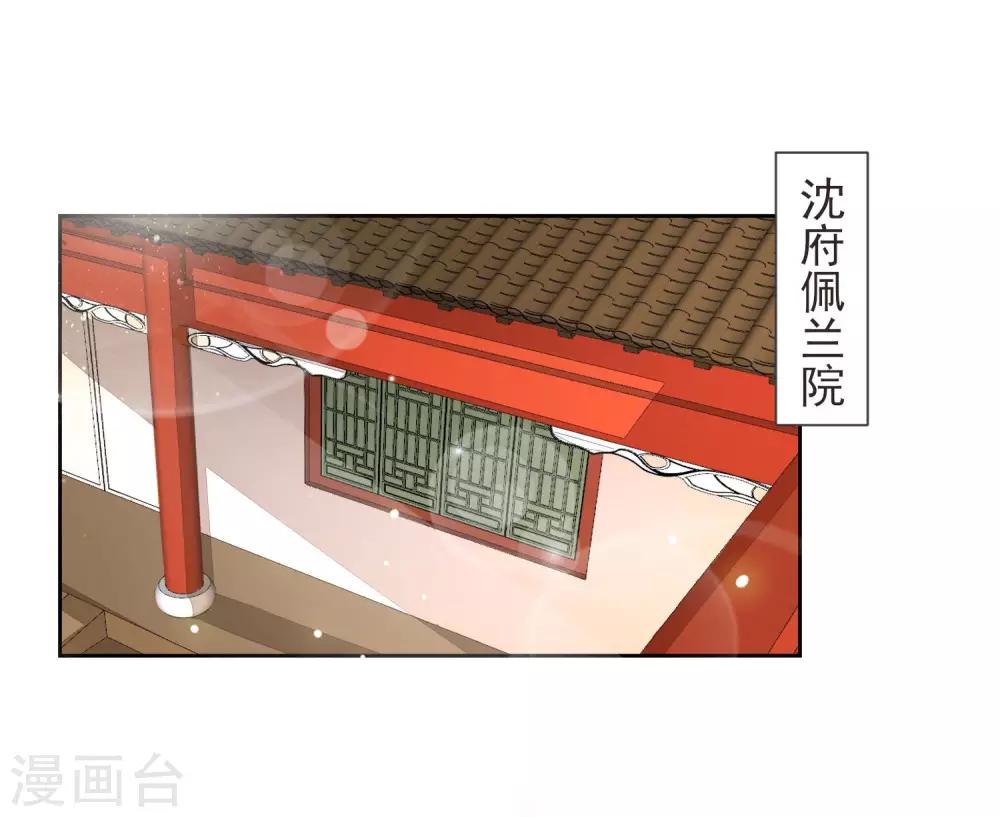 第19话 灵心庵-第21话