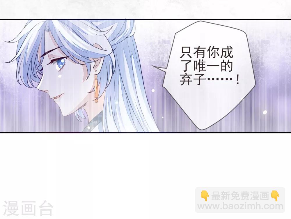 第19话 灵心庵-第21话