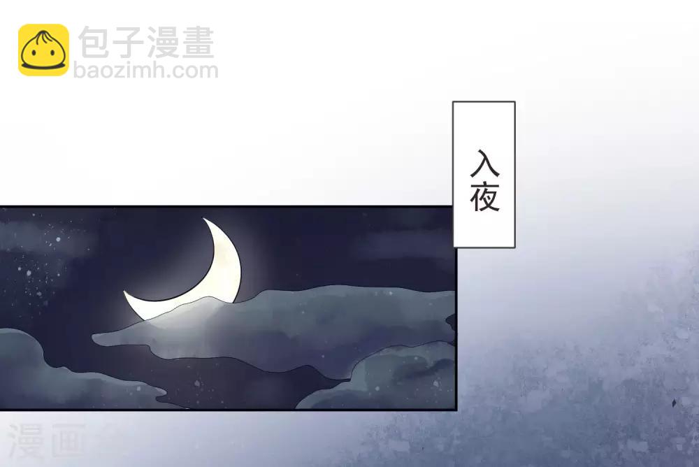 第19话 灵心庵-第21话