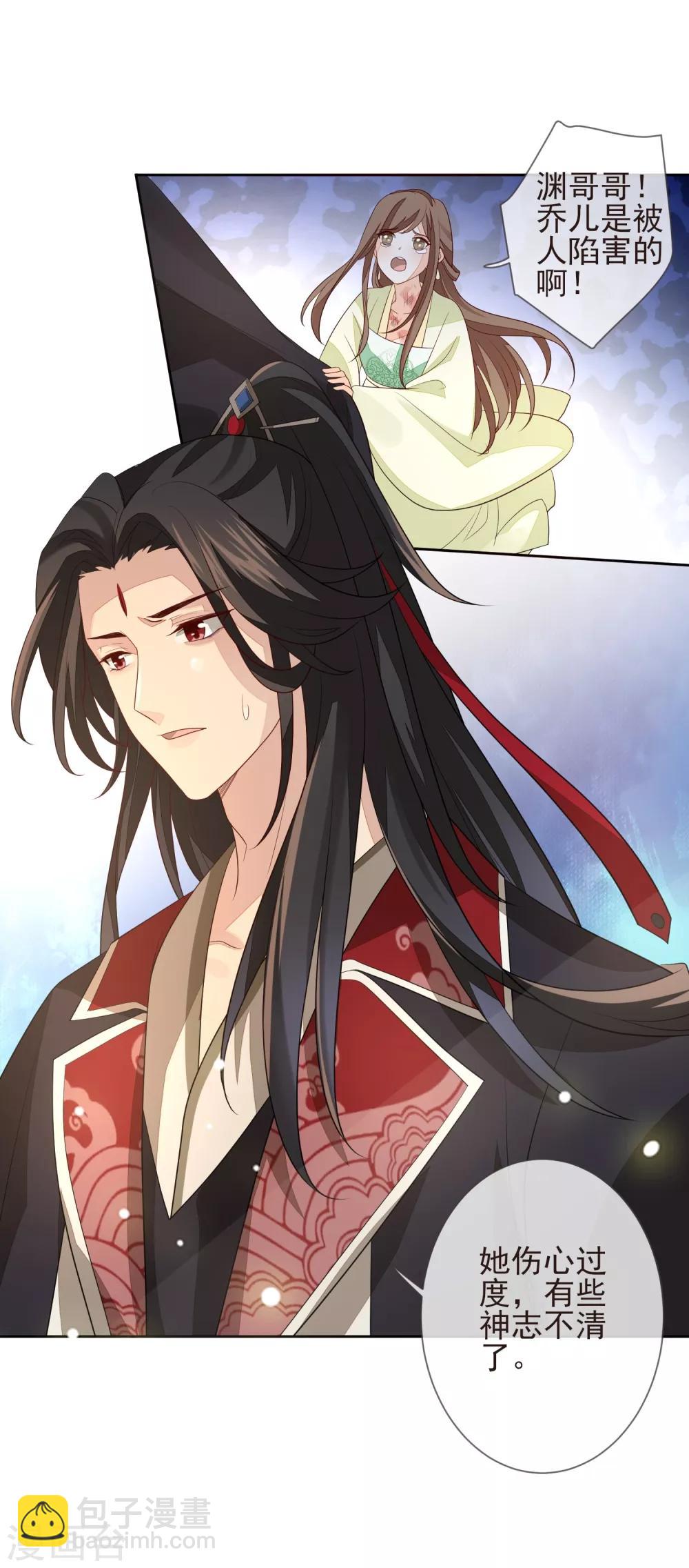 第21话 不重要了-第23话