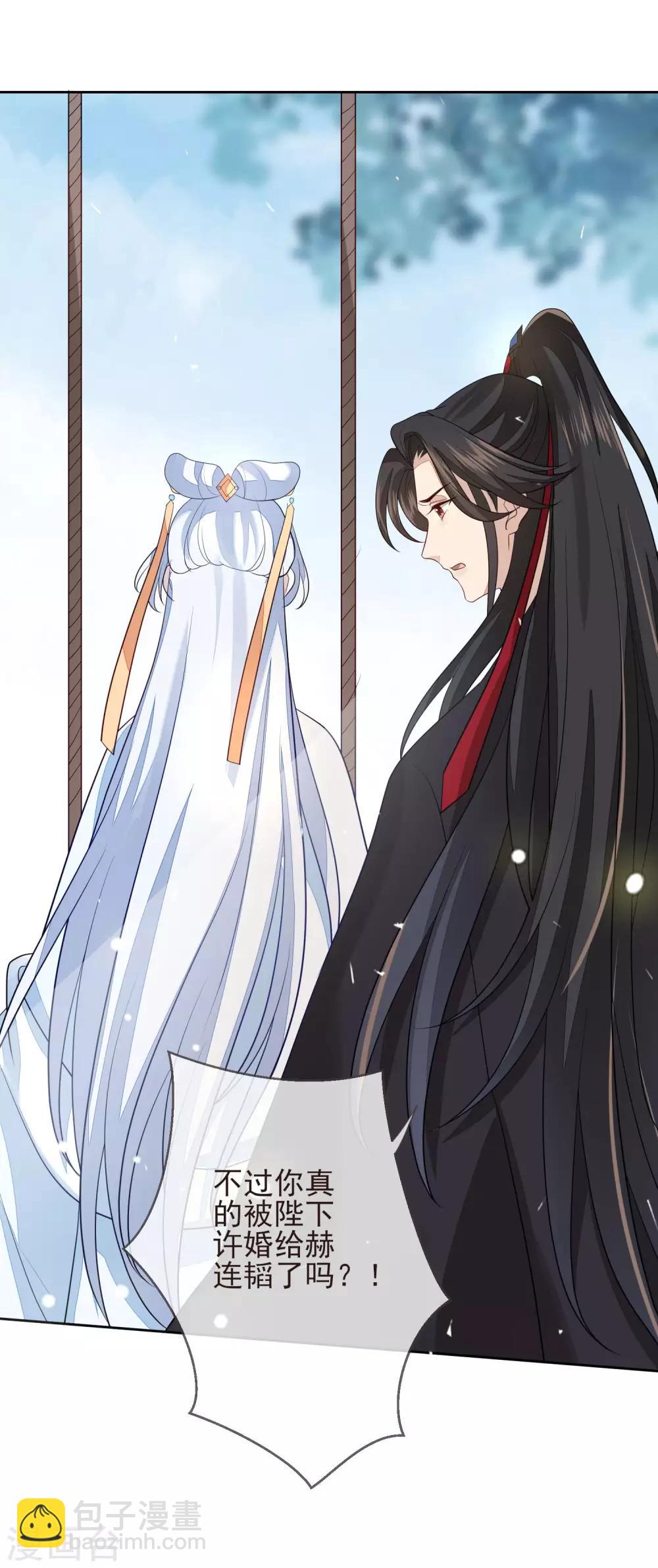 第21话 不重要了-第23话