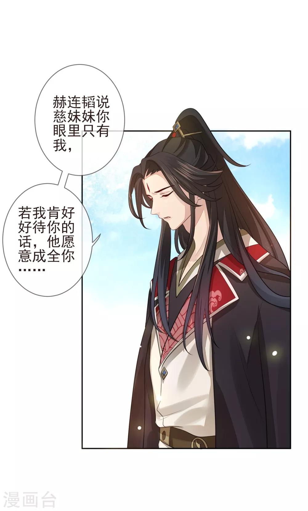 第21话 不重要了-第23话