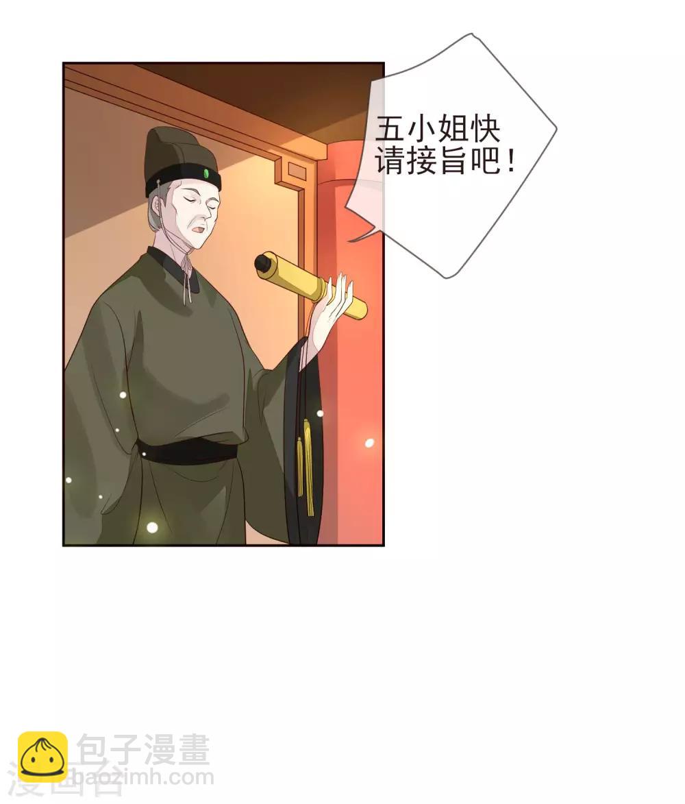 第21话 不重要了-第23话