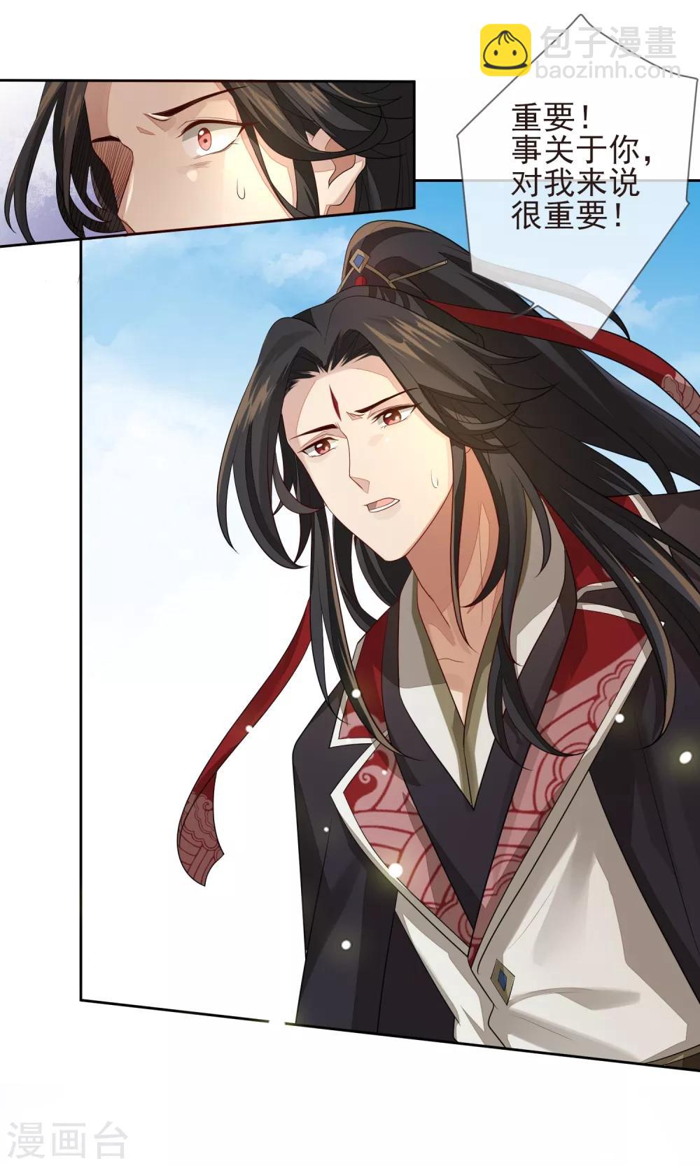 第21话 不重要了-第23话