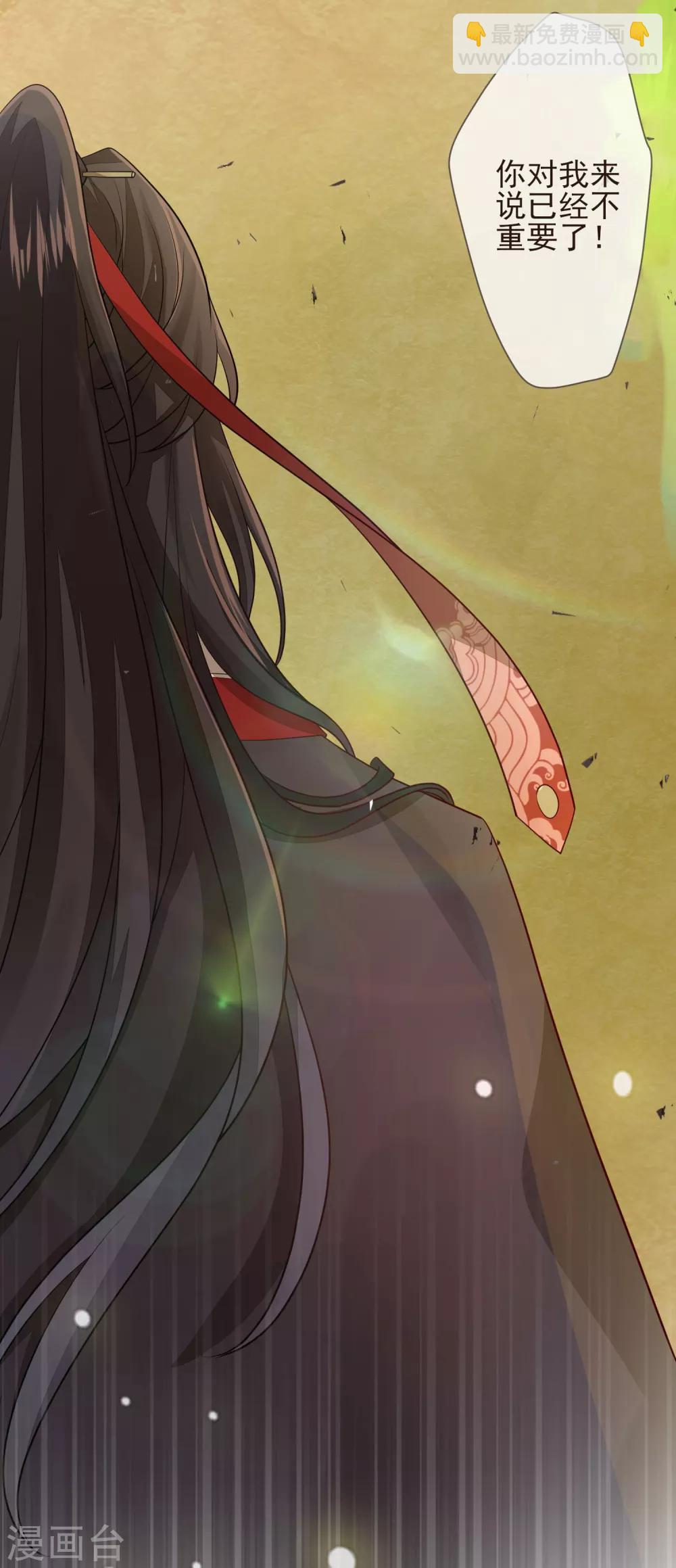 第21话 不重要了-第23话