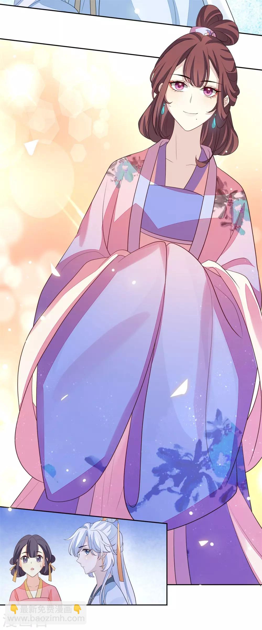 第23话 兰姨娘-第25话