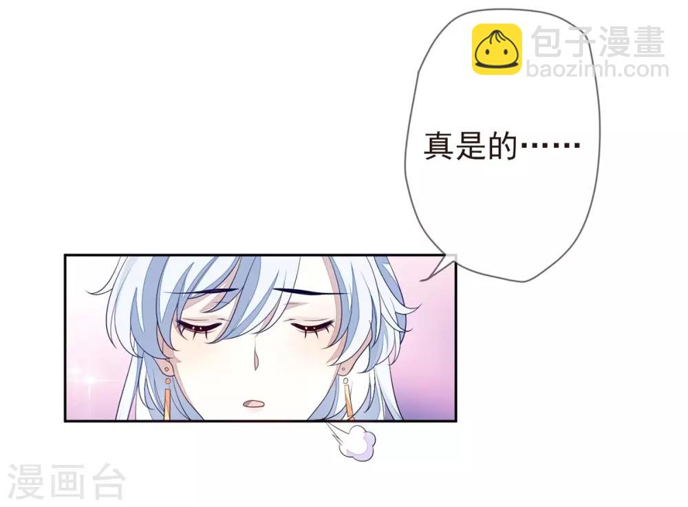 第23话 兰姨娘-第25话