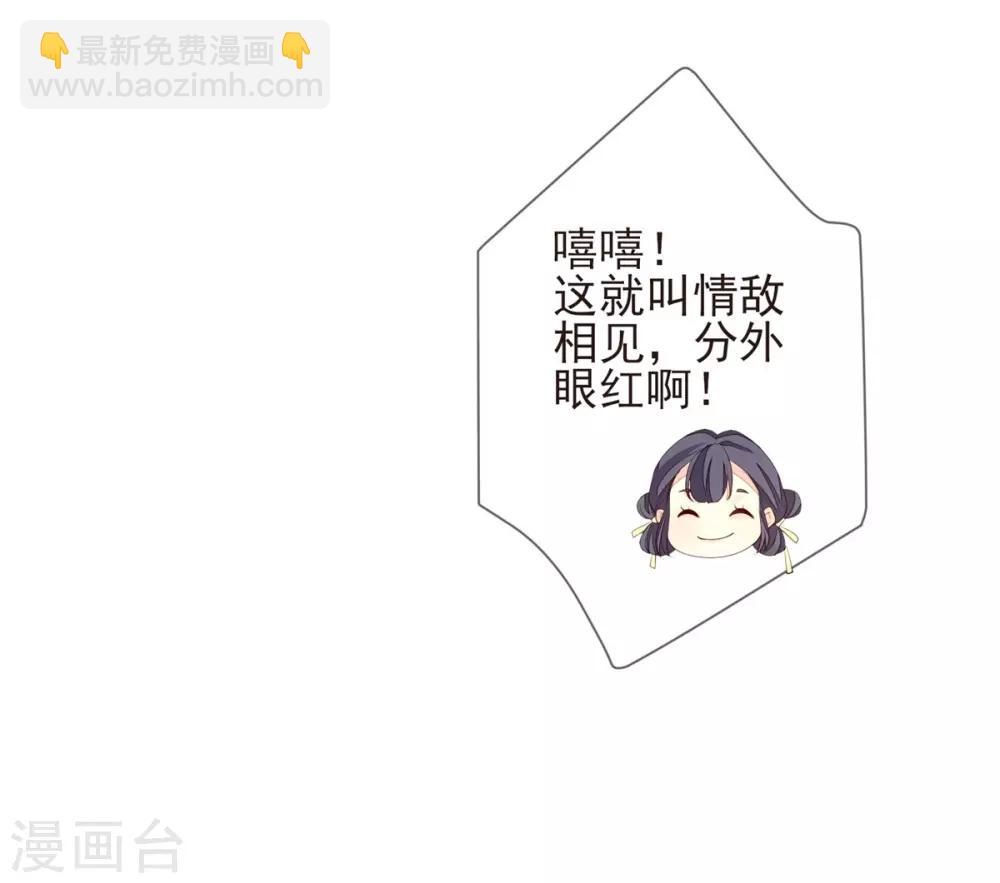 第23话 兰姨娘-第25话