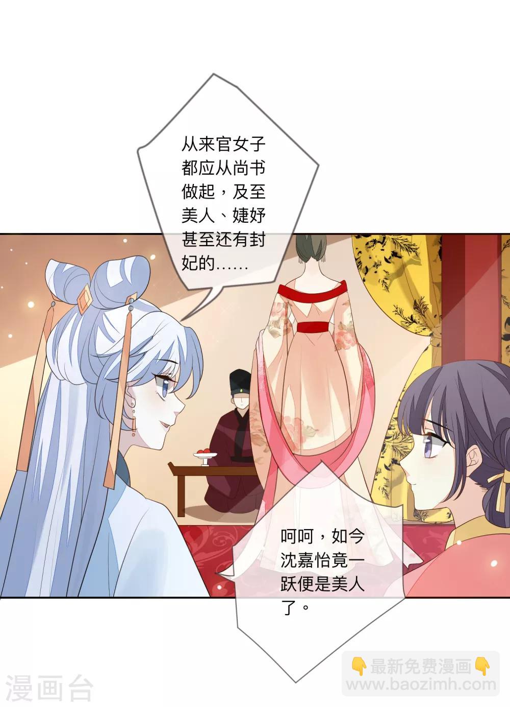 第25话 祥瑞-第27话